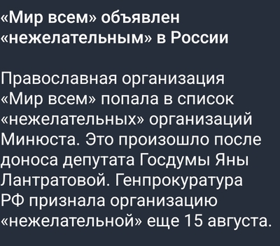 ����������� � �����������