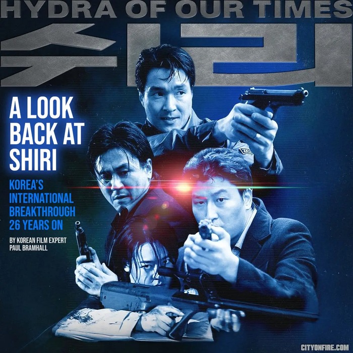 "Шири" - фильм, выведший корейский кинематограф на международный уровень