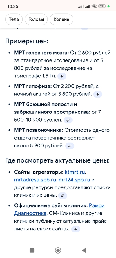 ����������� � �����������