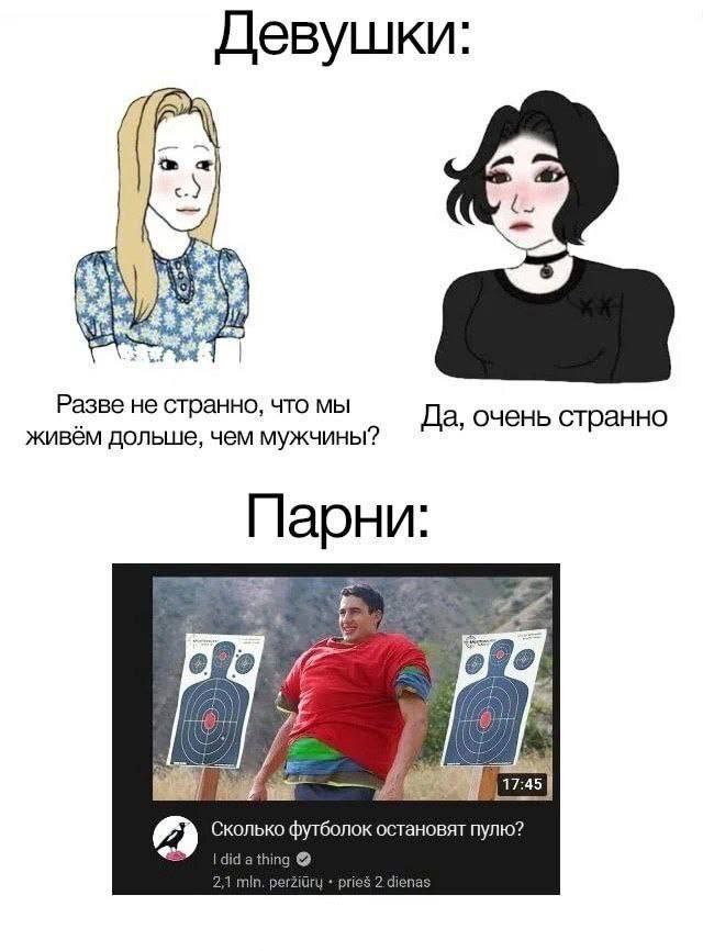Ну, интересно же узнать...