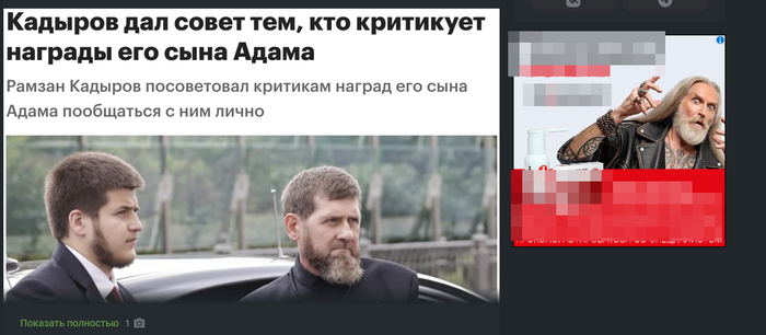 Ответ на пост «Цивилизованный диалог на равных»