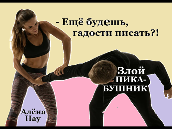 Ещё будешь ?