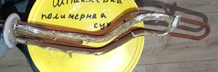 Водонагреватель