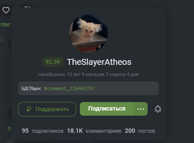 Иллюстрация к комментарию