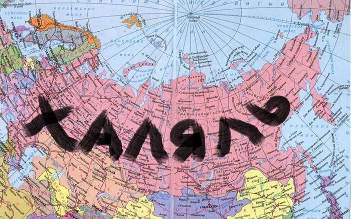 Карта России