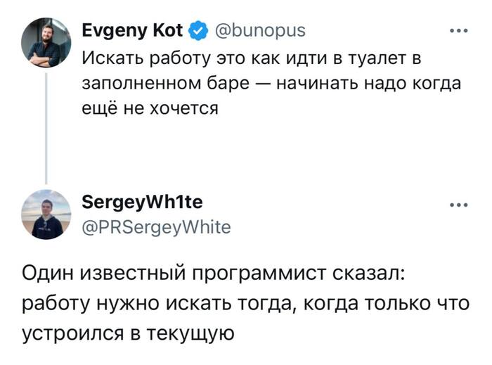 Но лучше чтоб тебя искали, а не ты