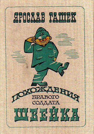 Сколько лет протянется война?