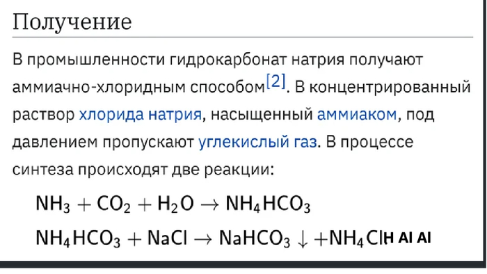 С добавлением Алюминия.. 2 раза...