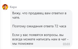 �������� - ����� ��������� ������ 48 ����� . 