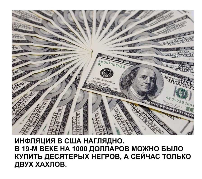 Фитиль-юмористический журнал
