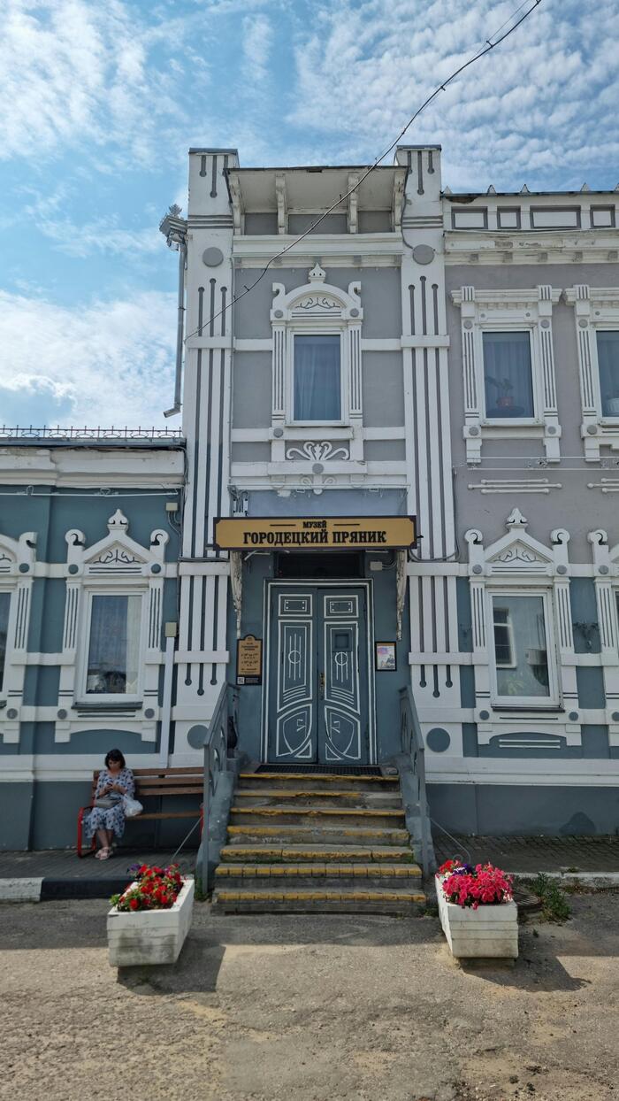 Городец и пряники: почему здесь им выделен целый музей? Надо узнать!