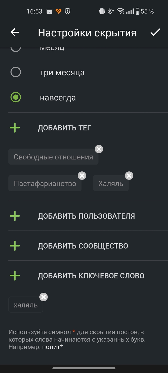 Ответ Gjabucjdctv в «Угомонитесь вы уже с этим халялем»