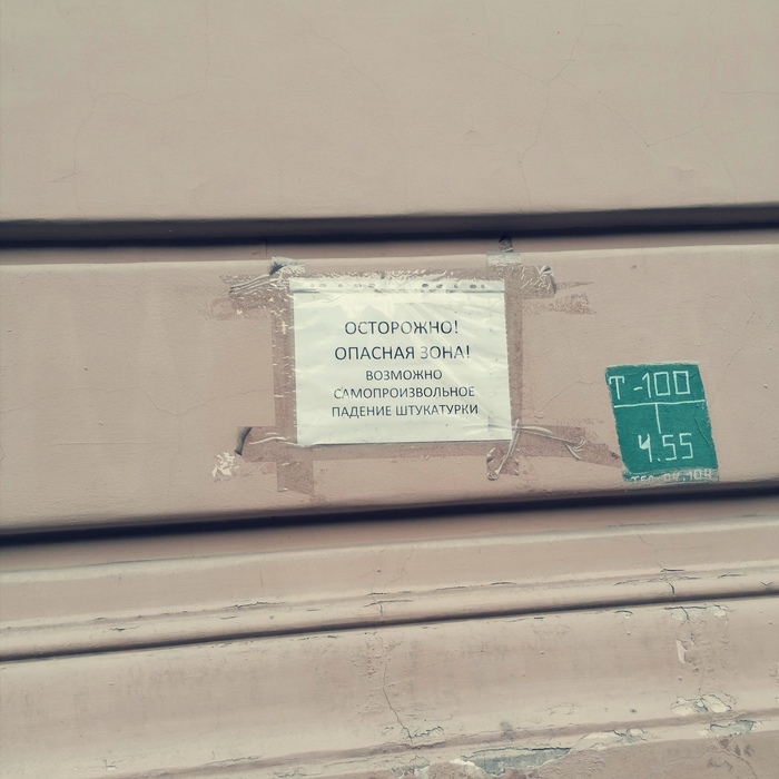 Снято в Петербурге когда-то в другой жизни.