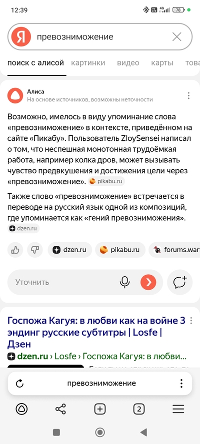 ����������� � �����������