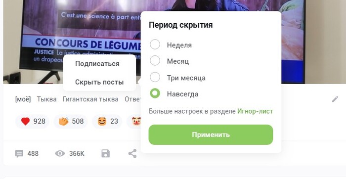 Кто еще так сделал ? Ибо зае..ли со своей тыквой