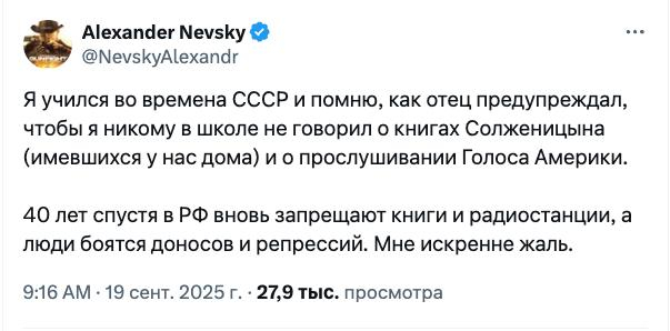 В перерывах между съёмками в голливудских блокбастерах Саня Курицын вспоминал тяжёлое диссидентское детство