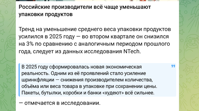 Продолжение поста «Почему вой из-за маркировки "халяль" не стоит и выеденного яйца»