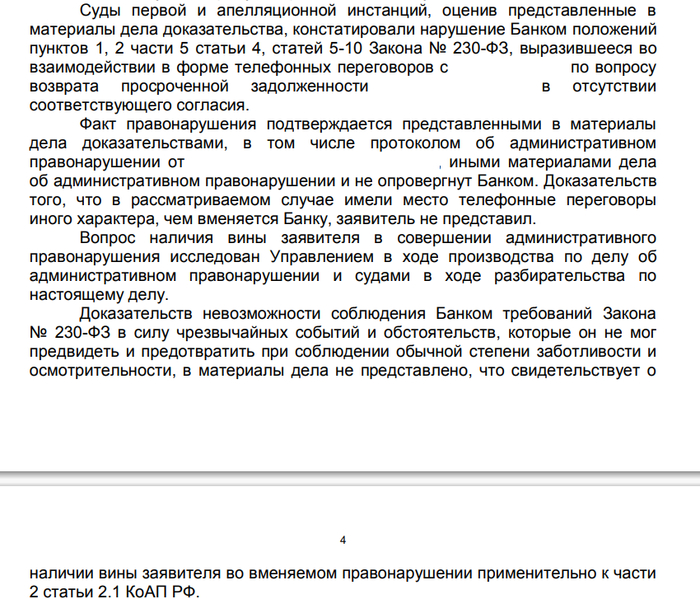 -.    .  7.   .   , ?