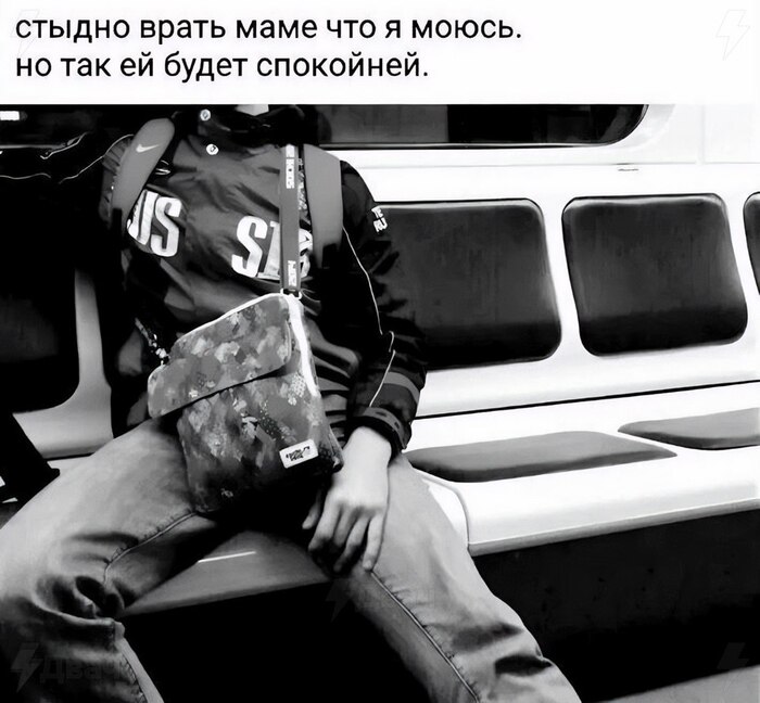 Пацаны мы??????