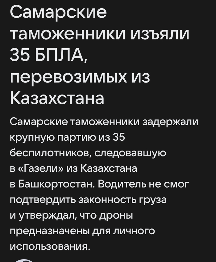 <!--noindex--><a href="https://pikabu.ru/story/vot_i_proyasnilos_13209655?u=https%3A%2F%2Fnews.mail.ru%2Fincident%2F68003967%2F%3Ffrommail%3D1&t=https%3A%2F%2Fnews.mail.ru%2Fincident%2F68003967%2F%3Ffrommail%3D1&h=1728133b5ee08861b187b606c831f8c3059d5e1c" title="https://news.mail.ru/incident/68003967/?frommail=1" target="_blank" rel="nofollow noopener">https://news.mail.ru/incident/68003967/?frommail=1</a><!--/noindex-->