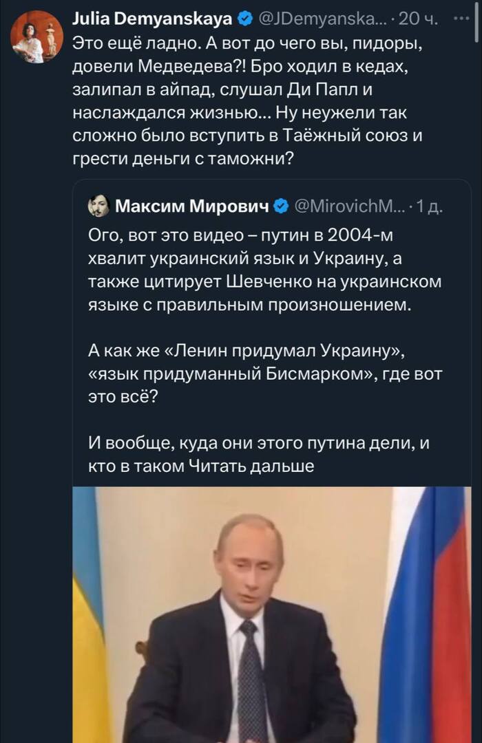 <a href="https://pikabu.ru/story/kogo_ugodno_dovedut_13212485?u=https%3A%2F%2Fwww.ntv.ru%2Fvideo%2F559601&t=%D0%9F%D1%80%D1%83%D1%84&h=777afb42085d97ece3e01defa08db34868d43597" title="https://www.ntv.ru/video/559601" target="_blank" rel="nofollow noopener">Пруф</a> на айпад <a href="https://pikabu.ru/story/kogo_ugodno_dovedut_13212485?u=https%3A%2F%2Fwww.1tv.ru%2Fnews%2F2011-03-23%2F126315-znamenitaya_gruppa_deep_purple_pobyvala_v_gostyah_u_dmitriya_medvedeva&t=%D0%BF%D1%80%D1%83%D1%84&h=a674da73f2e0c2257c8c3621a593ad3683acd4d7" title="https://www.1tv.ru/news/2011-03-23/126315-znamenitaya_gruppa_deep_purple_pobyvala_v_gostyah_u_dmitri..." target="_blank" rel="nofollow noopener">пруф</a> на дип пёрпл