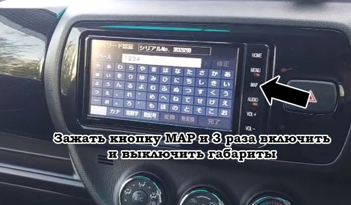 �������� ������ MAP � 3 ���� �������� � ��������� ��������