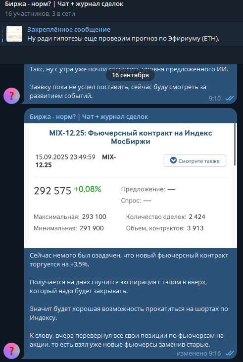 <!--noindex--><a href="https://pikabu.ru/story/prognoz_po_aktsiyam_rf_na_sleduyushchuyu_nedelyu_100_2209_yubileynyiy_razvorotom_poka_ne_pakhnet_13210243?u=https%3A%2F%2Ft.me%2Fex_norm_chat&t=https%3A%2F%2Ft.me%2Fex_norm_chat&h=69f61725b830ea6c33c551a71b92daf4c65df427" title="https://t.me/ex_norm_chat" target="_blank" rel="nofollow noopener">https://t.me/ex_norm_chat</a><!--/noindex-->&nbsp;