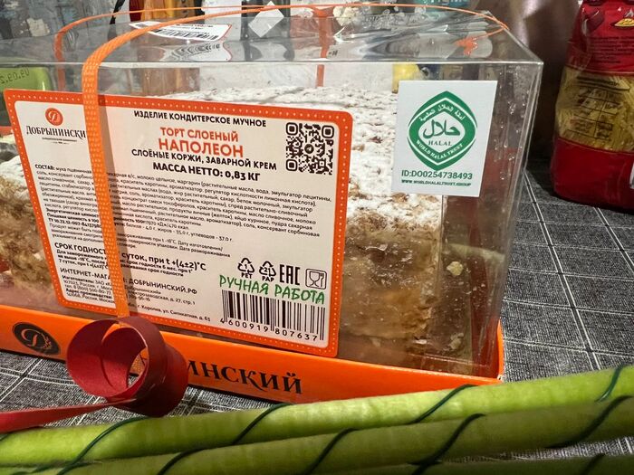 Добрынинский, и ты туда же?