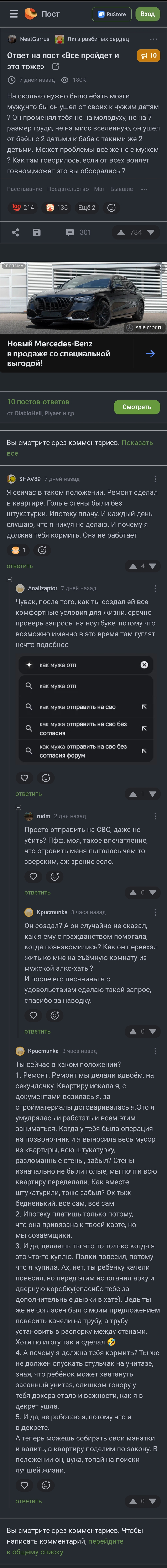 Где, как не здесь договориться при свидетелях