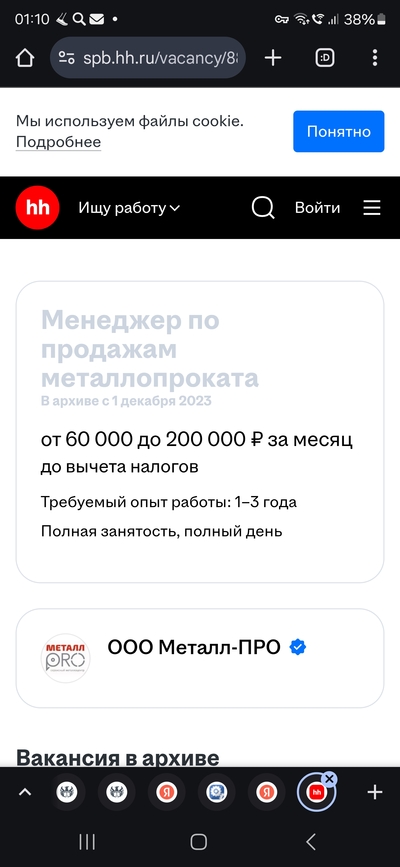 Иллюстрация к комментарию