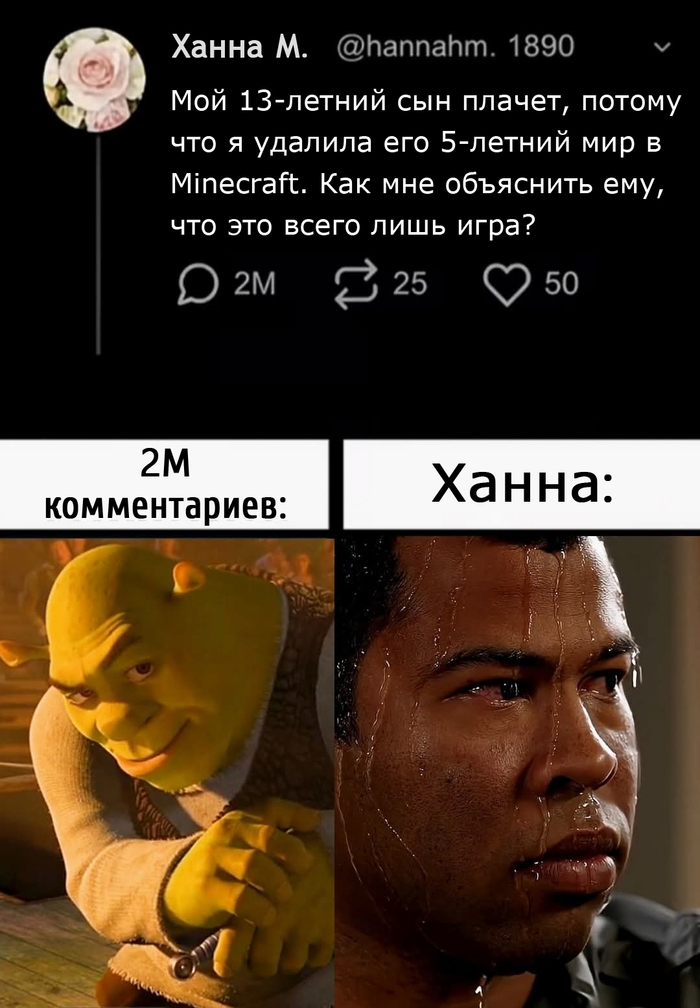 Травма на всю жизнь