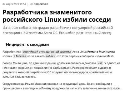 Иллюстрация к комментарию