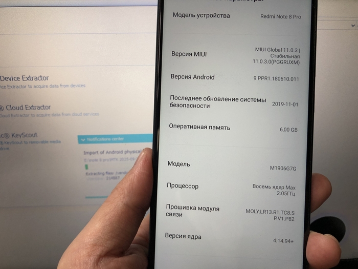 Note 8 pro. Графический ключ без потери данных