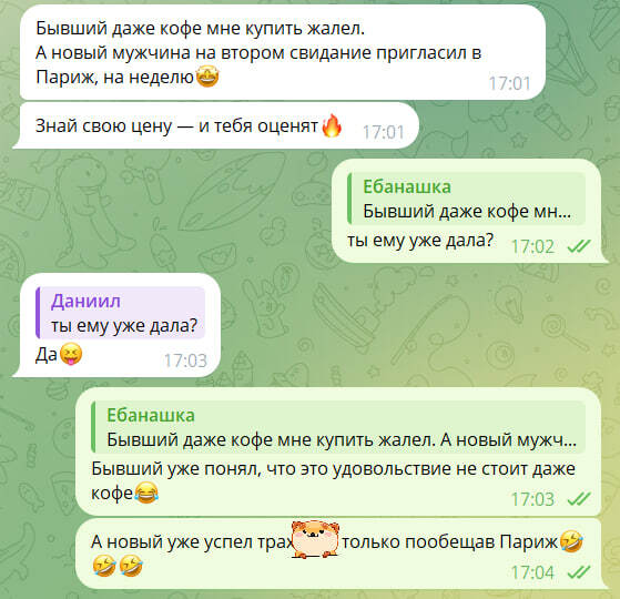 Когда, слишком поздно доходит!