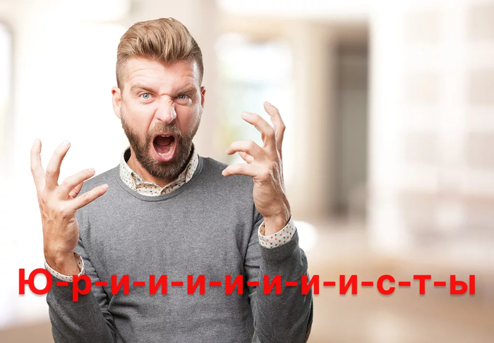 Как мой начальник «победил» юристов без единого скандала. Урок корпоративного Win-Win