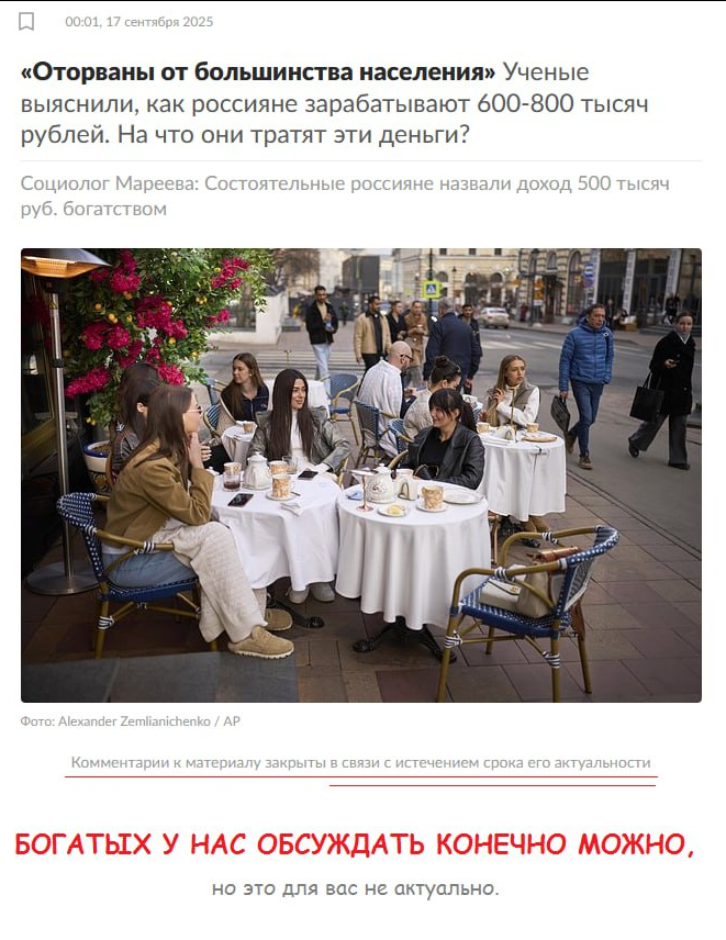 Тонко так напомнили