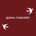 domagovoryat25
