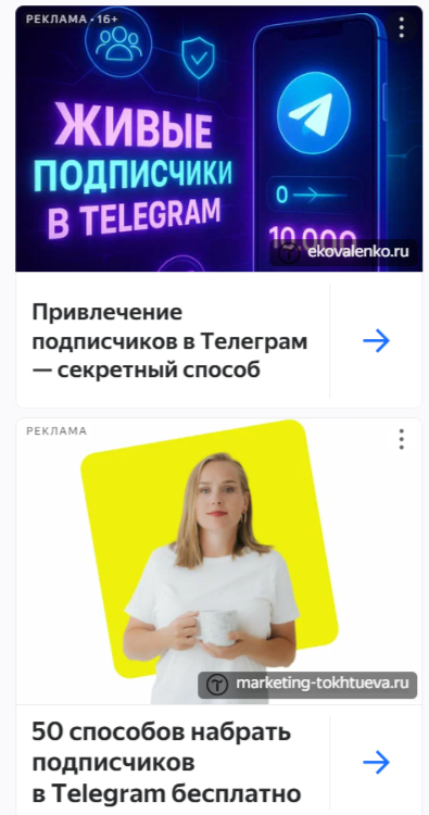 Кому тоже поКуй на боковую рекламу?