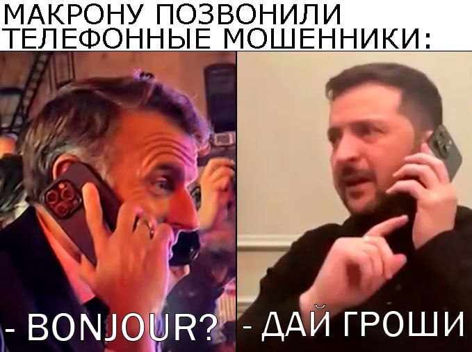 Мошенники - они такие