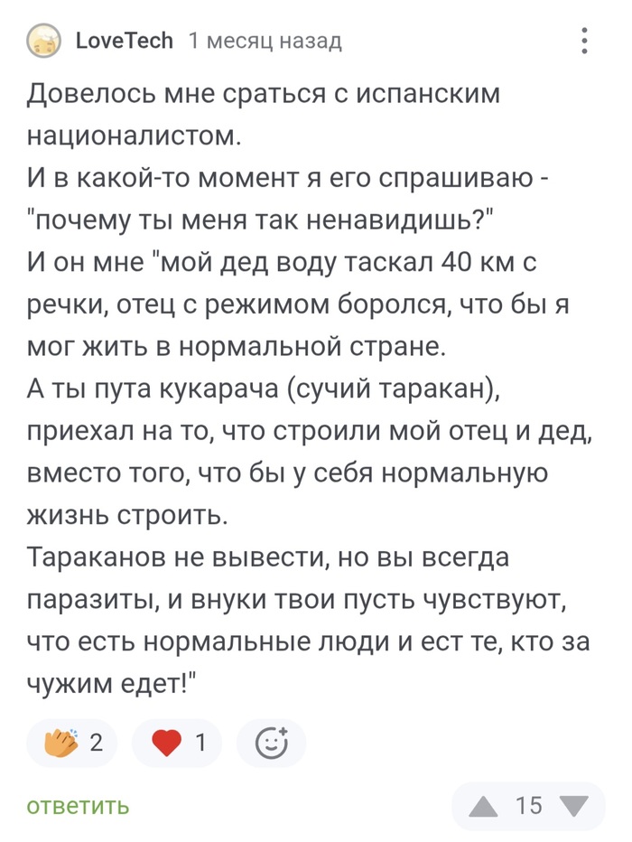 Оригинальненько