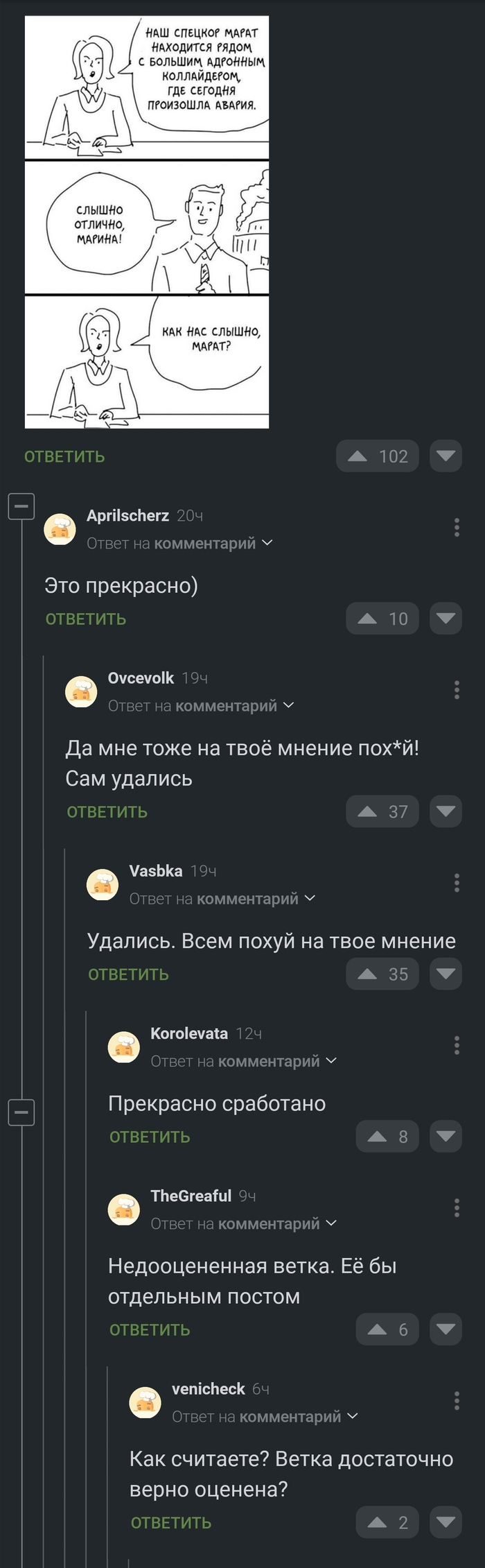 Магия