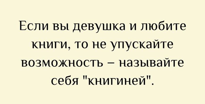 Минута размышлений...