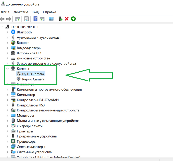 Автор: Windows 10