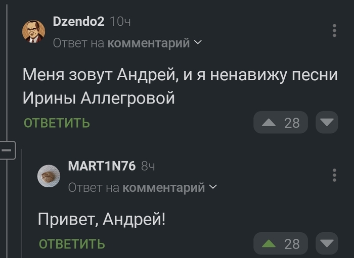 В который раз,  все равно смешно