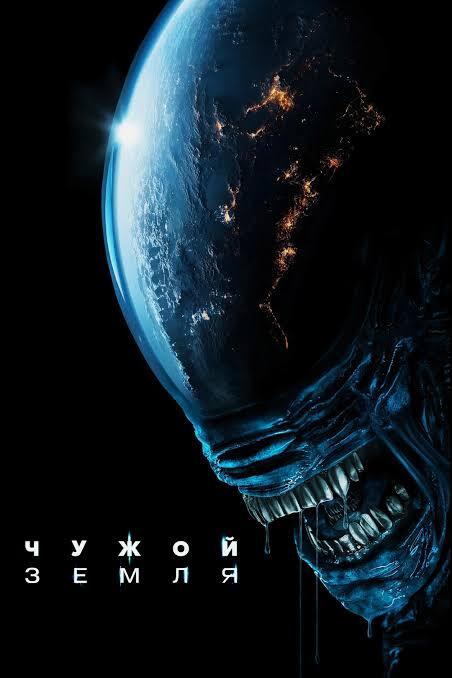 Я ожидал, что это будет полноценный фильм- а нет это сериал от говнетфликса (негры, феминистки, индусы, дауны, дебилы, все по заветам инклюзивности)