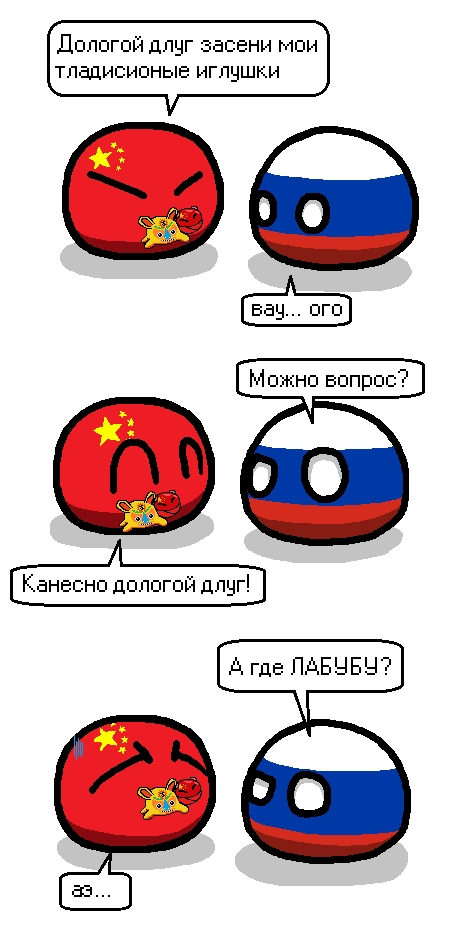 Традиционные игрушки
