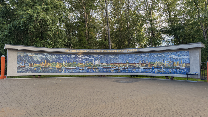 11. Архангельск