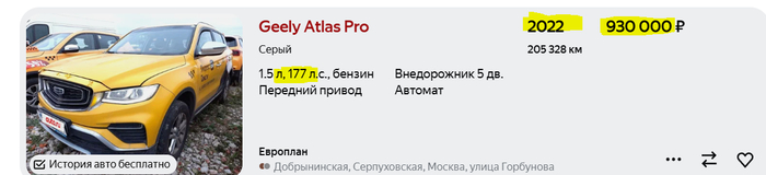 В такси у нас тоже "спорткары", оказывается ездят?