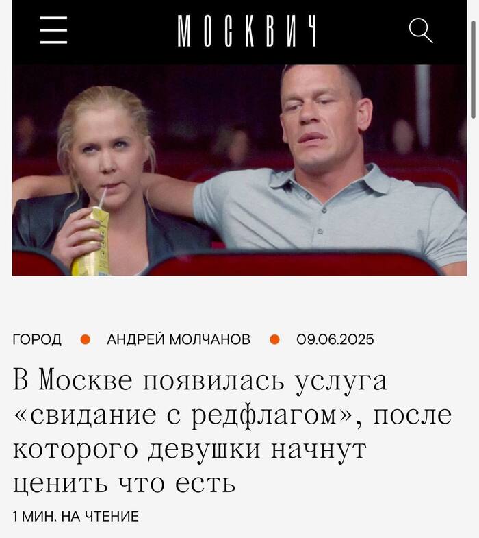 Идея для стартапа