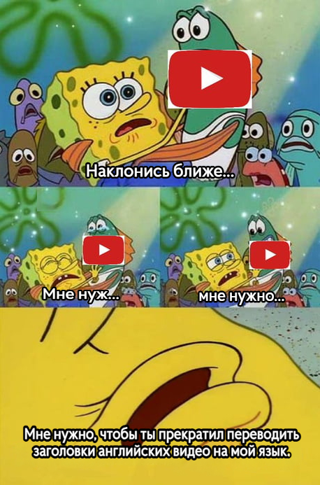И прошептал я ему